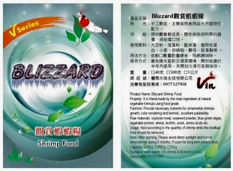 vin fish blizzard shrimp food